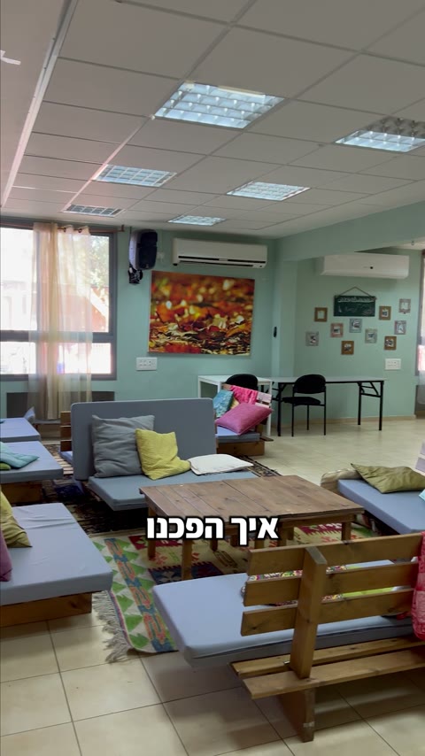 בת מצווה בעיצוב מלא
