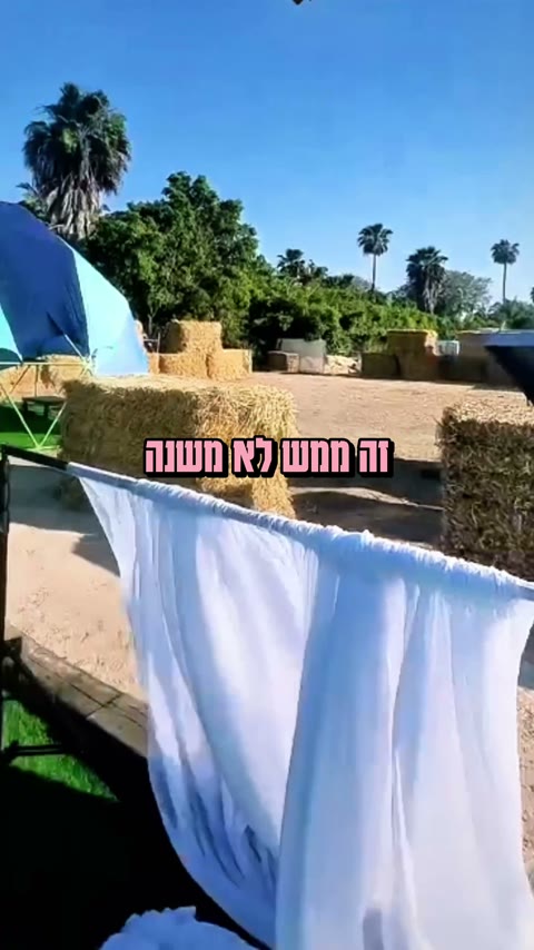 כל מקום הופך למסיבה