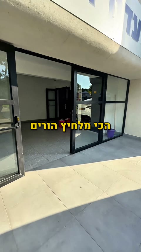בר מצווה הכל כלול