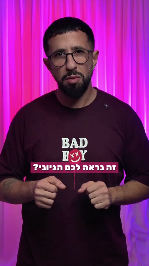 אוראל: למה בהפקה של פעם בחיים זול עולה ביוקר