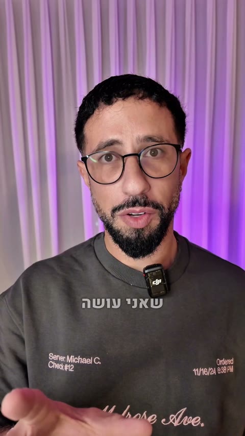 אוראל: לכל בת מצווה יש סיפור משלה
