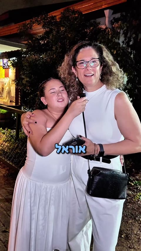 חדווה, אחרי בת מצווה
