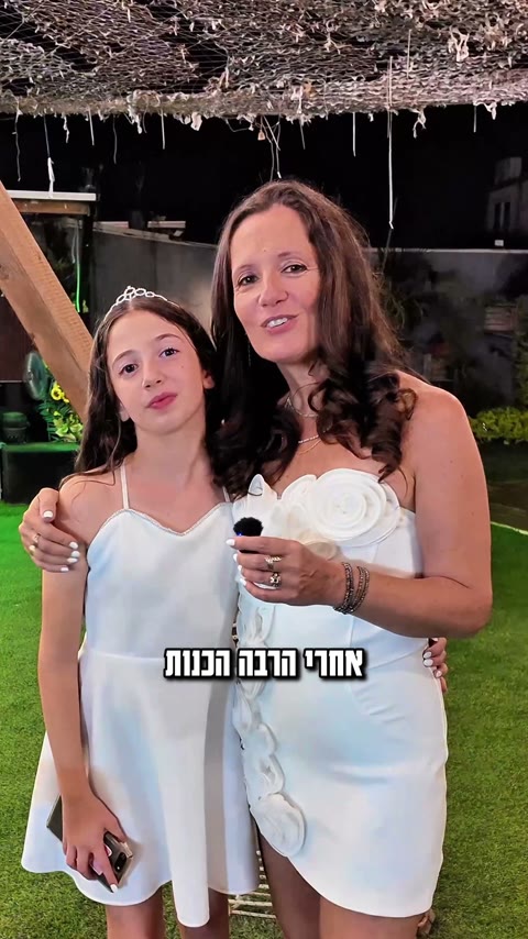 הורים אחרי האירוע