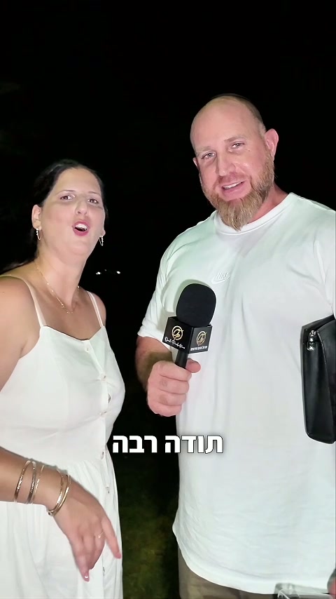 בת מצווה ליובל | ברור חיל